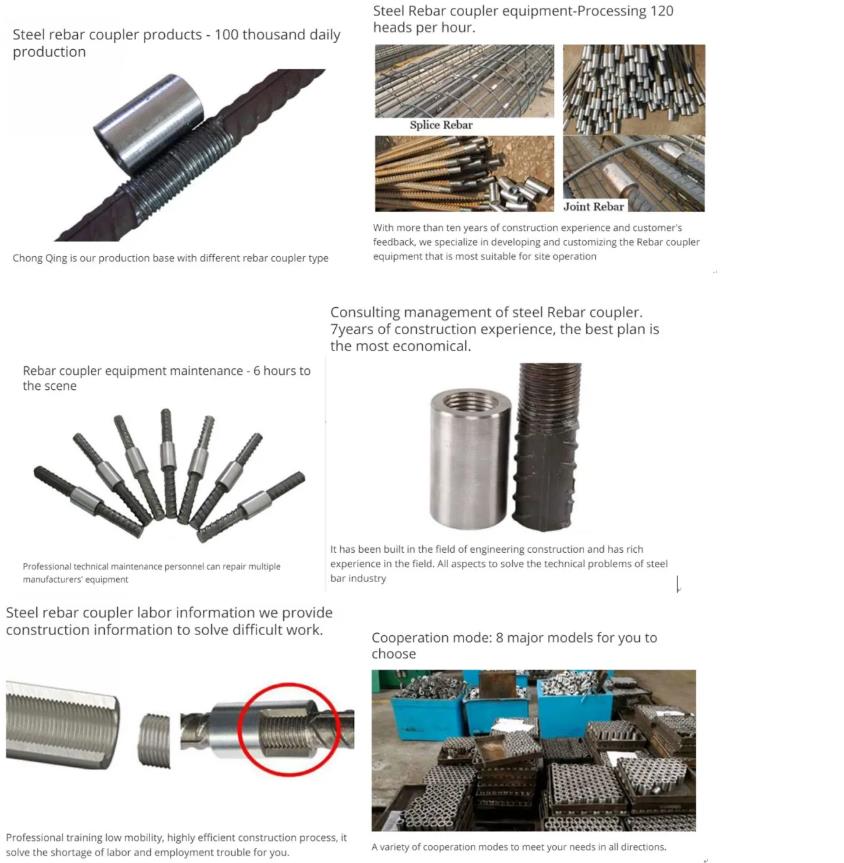 HUIGONG Manufacturer-Provide Straight Threaded Rebar Coupler Various Services