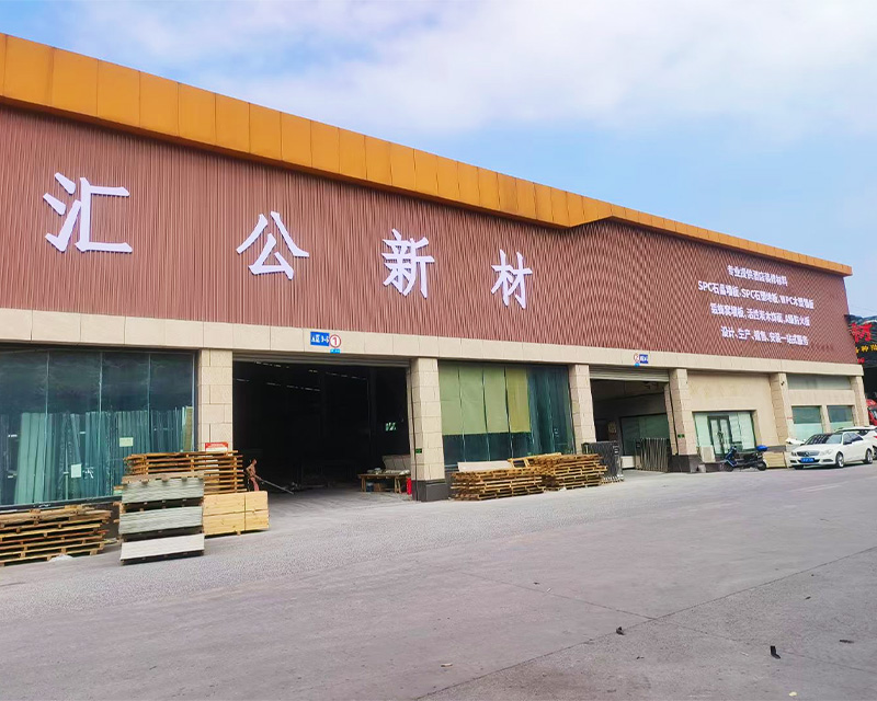 huigong factory