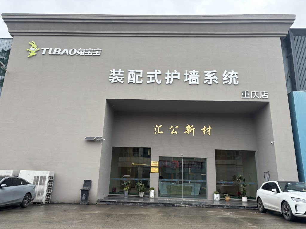 structural adhesive manufacturer-Factory appearance